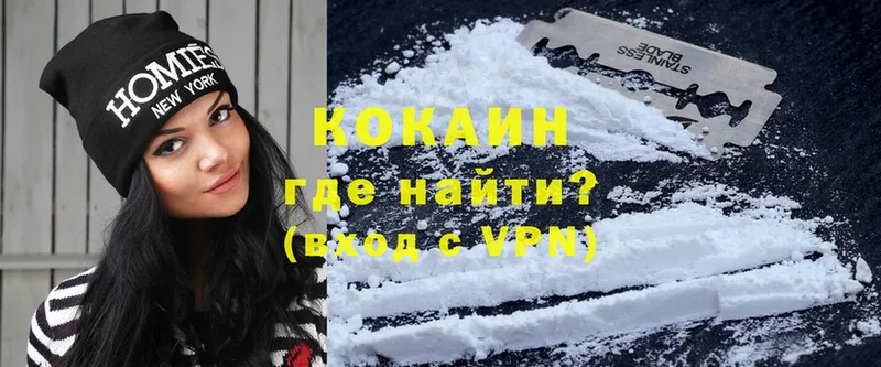 Cocaine 99%  мега зеркало  Котлас 